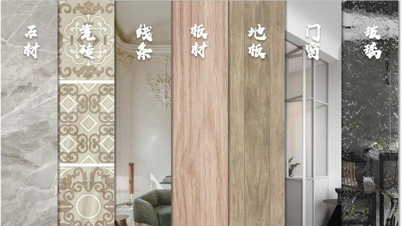 建材加盟选址：如何规避潜在风险，把握市场机遇**